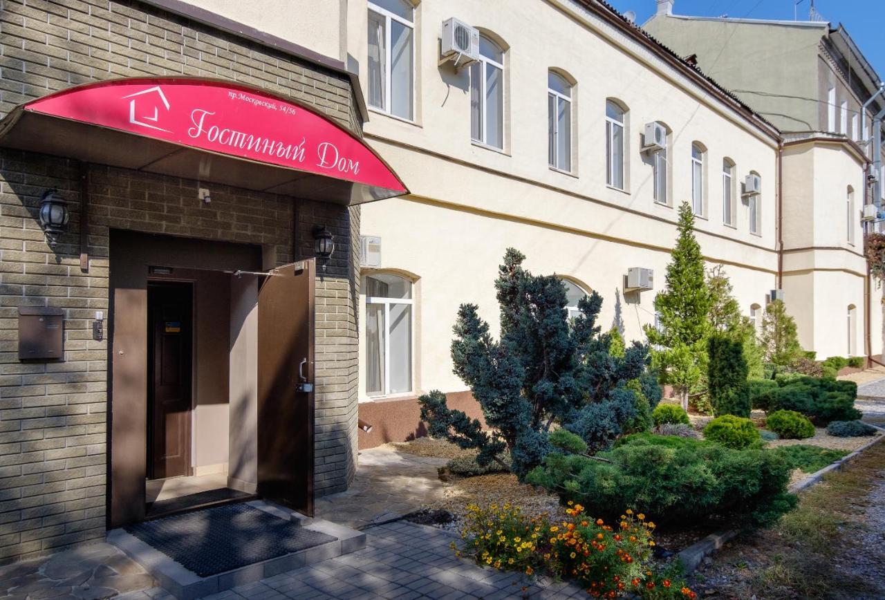 Hotel Gostinyj Dom Kharkiv Exterior photo
